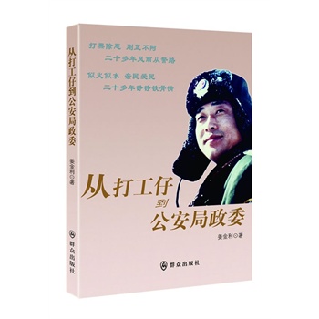 �Ĵ��е���������ί