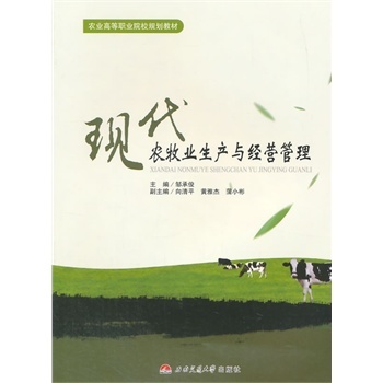 �F(xi��n)���r(n��ng)���I(y��)���a(ch��n)�c��(j��ng)�I(y��ng)����