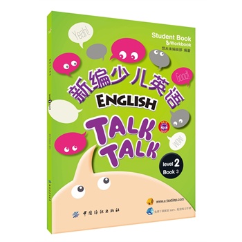 �¾��ك�Ӣ�Z ��2�� ��3��