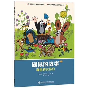 �B��Ĺ��£���(j��ng)��棩.�B��ͻ�邃  ��CCTV�S��n�Ქ�Ӯ�Ƭԭ���D����������ͯ��ʥ���еĹ匚����ʮ�������(j��ng)�����󎟴�֮������