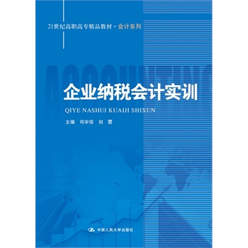 ��I(y��)�{����Ӌ��Ӗ(x��n)��21���o���ߌ���Ʒ�̲ġ���Ӌϵ�У�