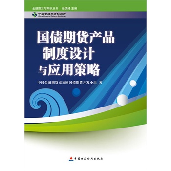 ��������؛�a(ch��n)Ʒ�ƶ��O(sh��)Ӌ����(y��ng)�ò��ԡ�