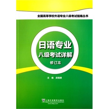 ȫ�� ���Z(y��)��(zhu��n)�I(y��)�˼�(j��)��ԇԔ��