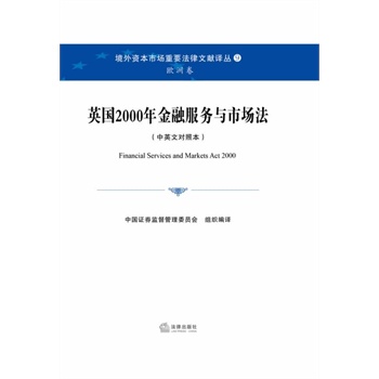 Ӣ��2000����ڷ���(w��)�c�Ј���