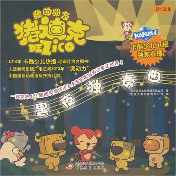 ��2014�棩�ك�: ��ҹ������ 19-20��