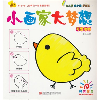 С��(hu��)�� ���(m��ng)��  �ɐ�(��i)��(d��ng)��