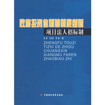 ����Ͷ�Y�w�Ƶ��ƶȄ�(chu��ng)���(xi��ng)Ŀ�����И�(bi��o)��