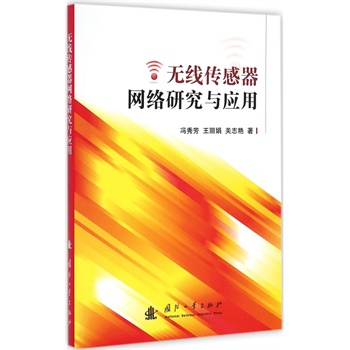 �o(w��)��(xi��n)�������W(w��ng)�j(lu��)�о��c��(y��ng)��