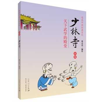 �����ʰ��Ї���(j��ng)�䡶�����¡�