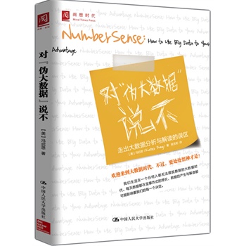 ��(du��)���δ�(sh��)��(j��)���f�����߳���(sh��)��(j��)�����c���x���`�^(q��)