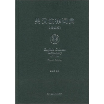 Ӣ�h�����~�䣨���İ棩