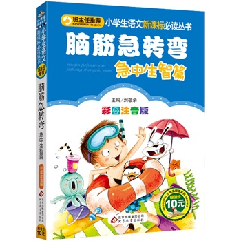 �X��D(zhu��n)�� ��������ƪ  �ʈDע������ ����С�W(xu��)�����Ĵ��� ����¡�����]