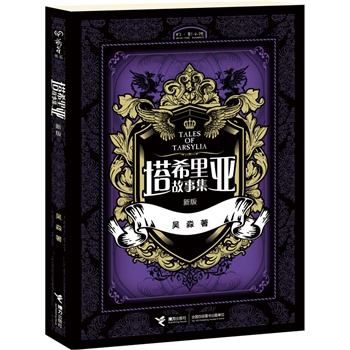 ��ϣ����¼���1���°棩���Ї�ԭ��(chu��ng)����������h��С�f�c���������Y(ji��)�����������H���������^�^����Ʒ����(sh��)�������҅�����������