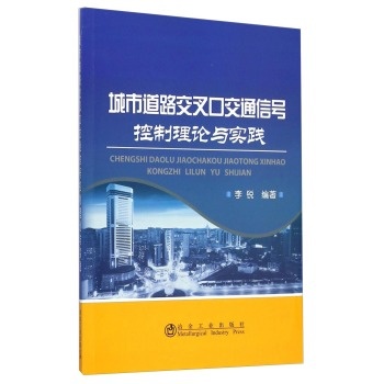 ���е�·����ڽ�ͨ��̖������Փ�c���`