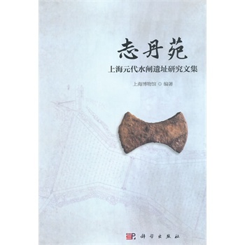 ־��Է�����Ϻ�Ԫ��ˮ�l�zַ�о��ļ�