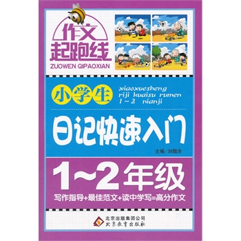 С�W(xu��)����ӛ�������T��1-2�꼉(j��)�����Ę�