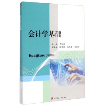 ��(hu��)Ӌ(j��)�W(xu��)���A(ch��)