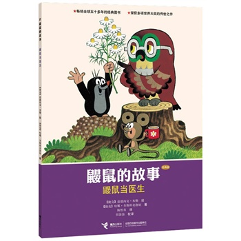 �B��Ĺ��£���(j��ng)��棩. �B��(d��ng)�t(y��)��   ��CCTV�S��n�Ქ��(d��ng)��Ƭԭ���D����������ͯ��ʥ���еĹ匚����ʮ�������(j��ng)�����󎟴�(ji��ng)֮������