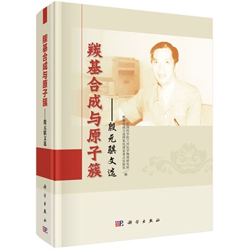 �ʻ��ϳ��cԭ�Ӵ�