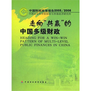 �����A���Ї��༉(j��)ؔ(c��i)��(�Ї�ؔ(c��i)�����߈�(b��o)��2005\2006)