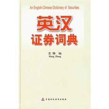 Ӣ�h�Cȯ�~��