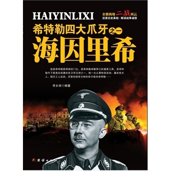 ϣ�����Ĵ�צ��֮һ ������ϣ �˸���