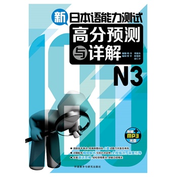 ���ձ��Z�����yԇ�߷��A(y��)�y�cԔ��N3