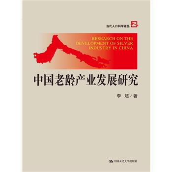 �Ї����g�a(ch��n)�I(y��)�l(f��)չ�о�����