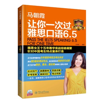 ׌��һ���^��˼���Z(y��)6.5  ��9�棨ٛ(z��ng)2015��˼���Z(y��)��(qu��n)���A(y��)�y(c��)+Ӣ�����xCD������˼Ů��ʮ����̌W(xu��)��(sh��)��(zh��n)��(j��ng)�(y��n)?z��i)�������ҙ?qu��n)����˼�C(j��)��(g��u)���߷ֿ���(li��n)�����]��