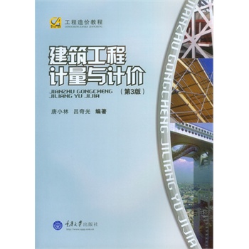 ��������Ӌ(j��)���cӋ(j��)�r(ji��)����3�棩