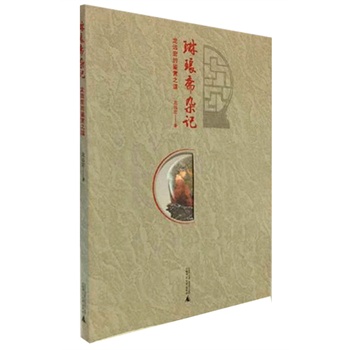 �լ��S�sӛ�������h(yu��n)����b�p֮��