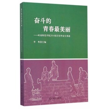 ȫ�� �^�����ഺ������:�X�ώ����WԺ2014�ðټѮ��I(y��)��ƽ���E