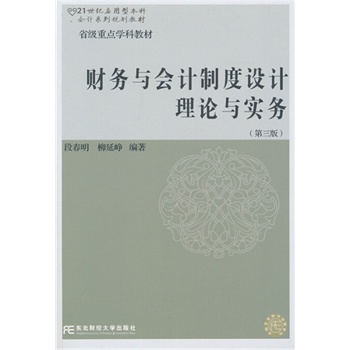 ؔ(c��i)��(w��)�c��(hu��)Ӌ(j��)�ƶ��O(sh��)Ӌ(j��)��Փ�c��(sh��)��(w��)�������棩