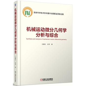 �C��(g��u)�\��΢�֎׺ΌW�����c�C��