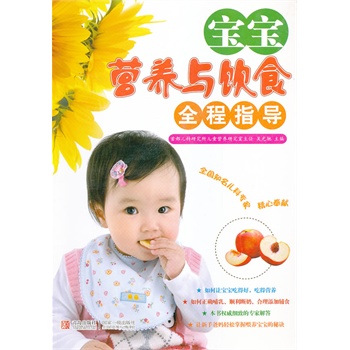 �����I�B(y��ng)�c�ʳȫ��ָ��(d��o)