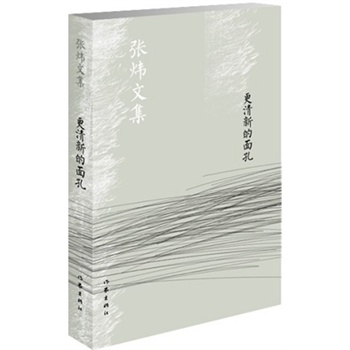 �����µ���ף��°棩