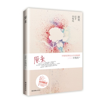 ԭ��(l��i)��ů���ഺ���������ĉ]2011��ȫ��������22�f(w��n)���j�I�ó����S��(sh��)��ٛ(z��ng)ȫ�����ӛ�±���