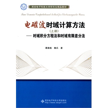 ������ӿƼ���W�о�����Ʒ�̲ġ�늴Ų��r��Ӌ�㷽��:�r��e�ַ��̷��͕r�����޲�ַ�