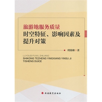 ���εط���(w��)�|(zh��)��:�r(sh��)��������Ӱ����ؼ�������(du��)��