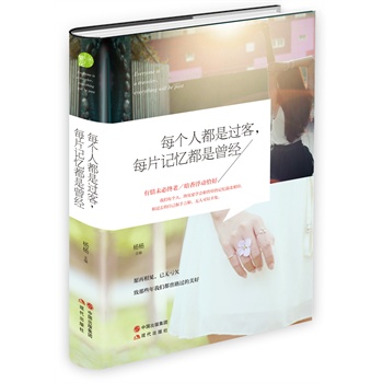 ÿ��(g��)�˶����^����ÿƬӛ����������(j��ng) ����e�˴Ҵ�������Լ����Ƿ����õ�ӛ�����f�����ֻ���Ѳ��ٹª�(d��)���˿̱�����õĕr(sh��)�⣬�F(xi��n)�ھ����������Լ�����