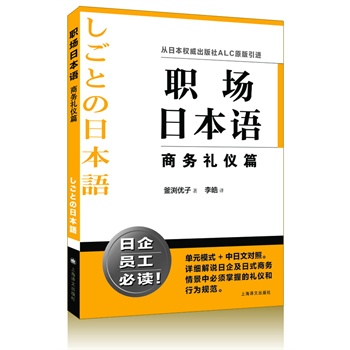 ���ձ��Z �̄�(w��)�Y�xƪ�����ձ��Z��