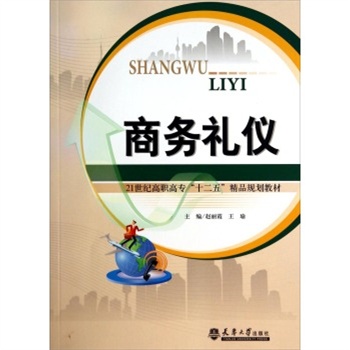 �̄�(w��)�Y�x/21���o(j��)���ߌ���ʮ���塱��ƷҎ(gu��)���̲�