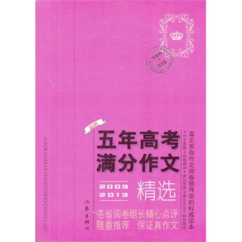 2009-2013����߿��M�����ľ��x