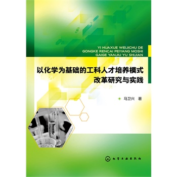 �Ի��W(xu��)����A(ch��)�Ĺ����˲����B(y��ng)ģʽ�ĸ��о��c���`(�R�l(w��i)�d)