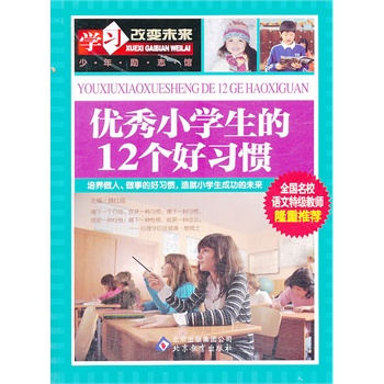 ��(y��u)��С�W(xu��)����12��(g��)����(x��)�T����ȫ��(gu��)��У�Z(y��)���ؼ�(j��)�̎�¡�����]��ϵ�Ѕ���(sh��)������x�_(k��i)ʼ���e���ز�