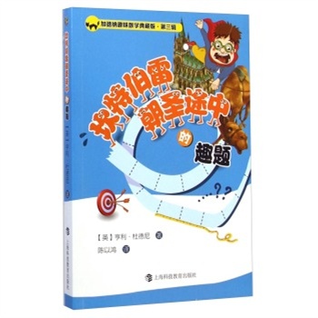 �ӵ¼{Ȥζ��(sh��)�W(xu��)��ذ� ����݋�����ز��׳�ʥ;�е�Ȥ�}