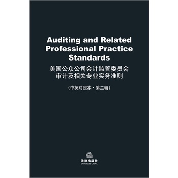 ����������˾��Ӌ(j��)�O(ji��n)��ί�T����Ӌ(j��)�����P(gu��n)���I(y��)��(sh��)��(w��)��(zh��n)�t����Ӣ���ձ�