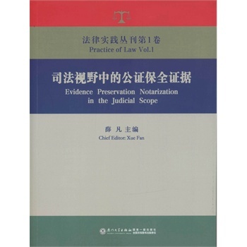 ȫ�� ˾��ҕҰ�еĹ��C��ȫ�C��(j��)