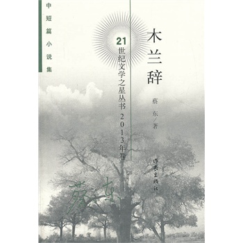 ľ�m�o��21���o(j��)�ČW(xu��)֮�ǅ���2013�����