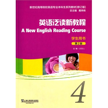 Ӣ�Z(y��)���I(y��)�������̲ģ���ӆ�棩Ӣ�Z(y��)���x�½̳̣���2�棩4�W(xu��)���Õ�